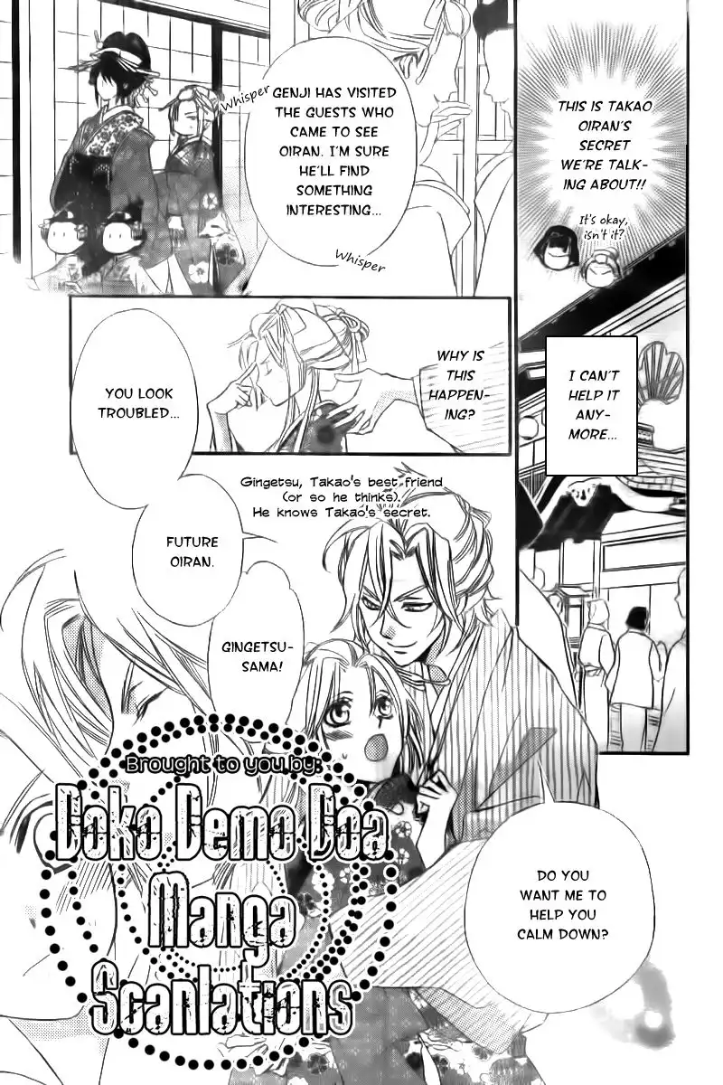 Oiran Girl Chapter 8 10